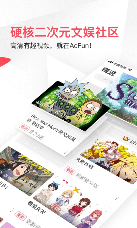 截图1