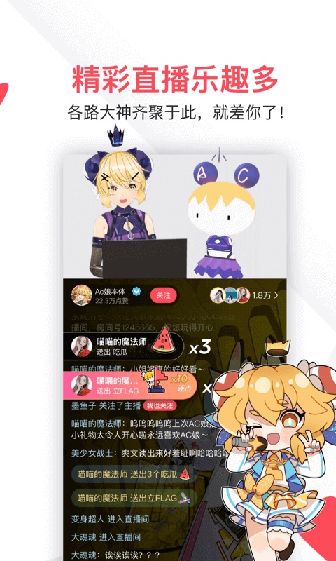 截图5